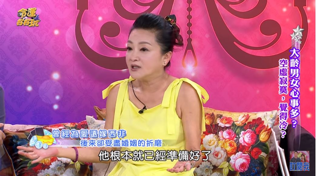 本土劇女星為愛遠嫁非洲4年!一開家門卻發現「3女共侍1夫」 被纏了9年才終於自由:他步步蠶食我