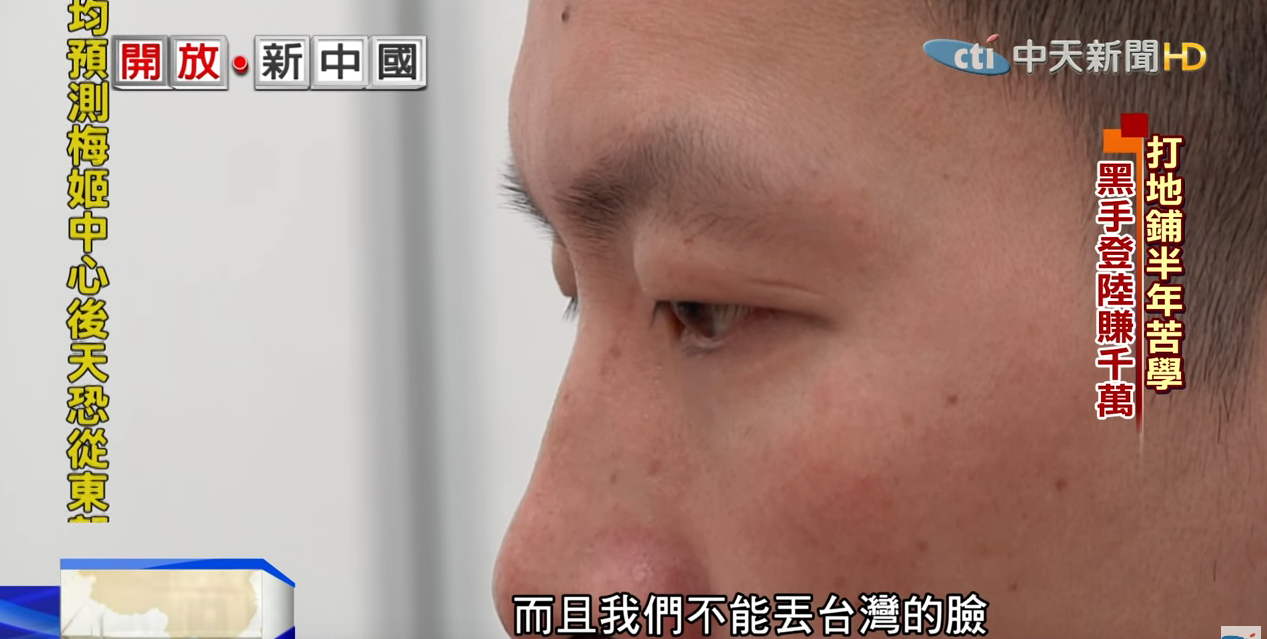 黑手出頭天！放牛班遭譏「來打雜的」 如今奪世界冠軍「年薪破千萬」：台灣史上第一人
