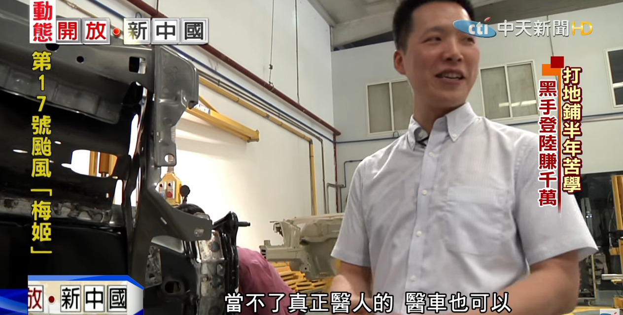 黑手出頭天！放牛班遭譏「來打雜的」 如今奪世界冠軍「年薪破千萬」：台灣史上第一人