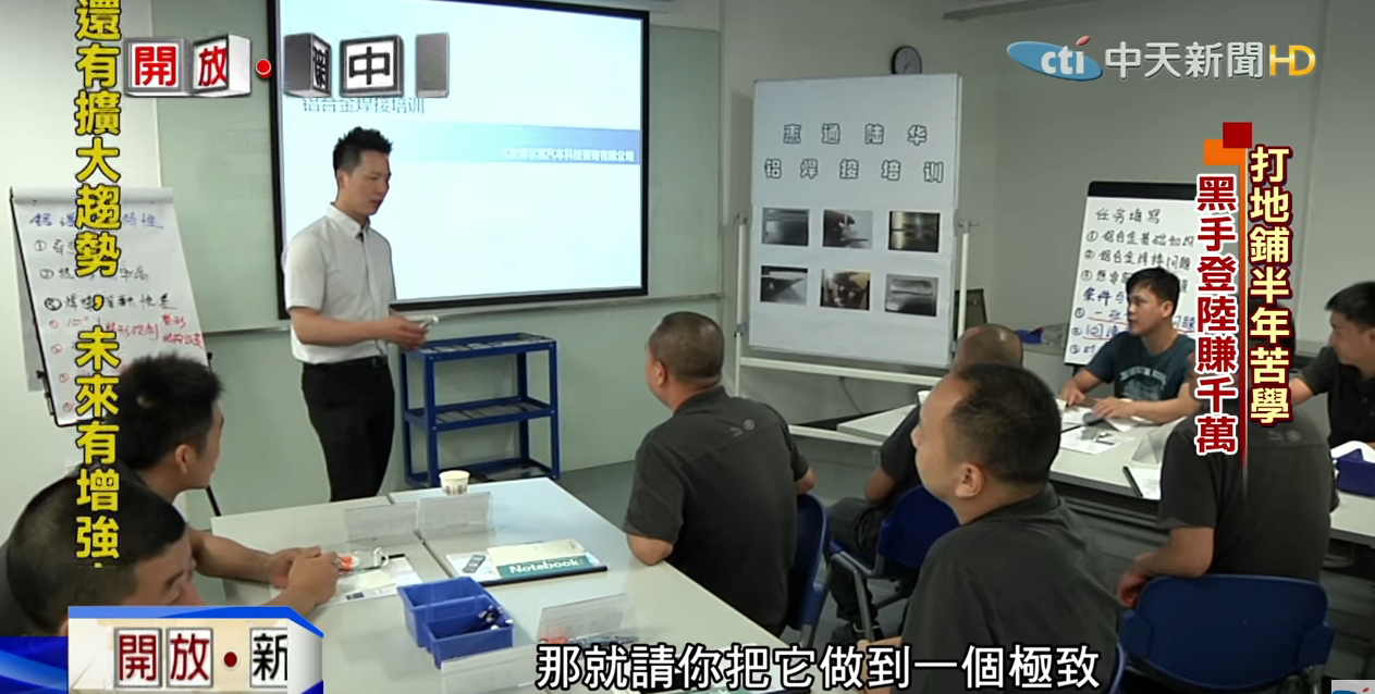 黑手出頭天！放牛班遭譏「來打雜的」 如今奪世界冠軍「年薪破千萬」：台灣史上第一人