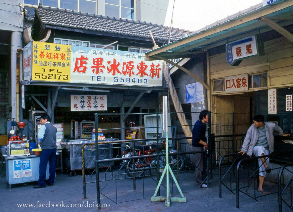 40年前的台灣！日本攝影師拍下「1979年的美麗寶島」　看見「回不去的美好年代」張張令人懷念