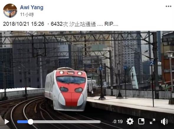 普悠瑪出軌不是超速？台鐵司機女兒「發出最沉痛告白」　她無奈「揭開3大真相」：別一昧怪司機