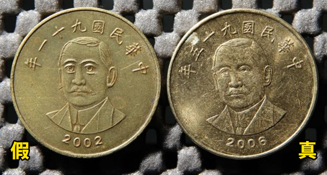 50元「假硬幣」流入市面...專家教你一秒辨真偽！　注意「這3個地方」就對了