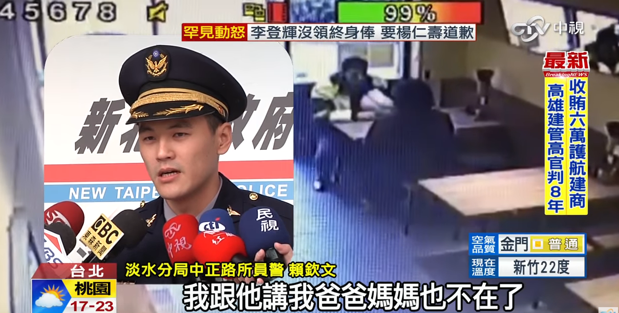 我也低潮過！帥氣暖警開導失業男「還有希望」他邊哭邊吃　店家感動：不用錢