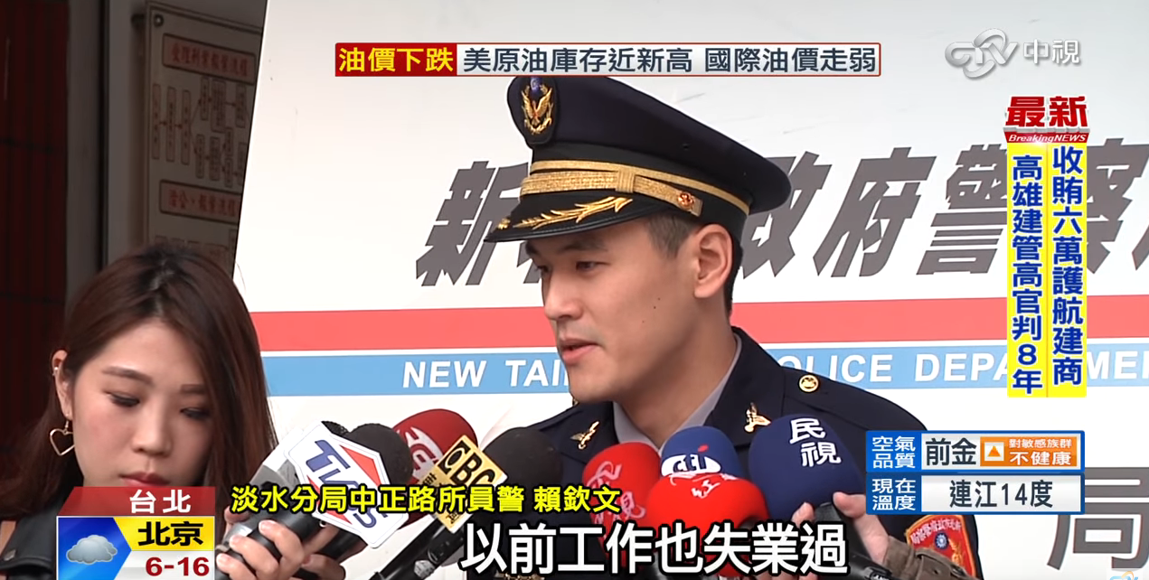 我也低潮過！帥氣暖警開導失業男「還有希望」他邊哭邊吃　店家感動：不用錢