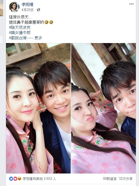 張峰奇有新歡!分手小甜甜4年「和姐姐同遊日本」 女方認愛「3個月趕進度」不怕他劈腿