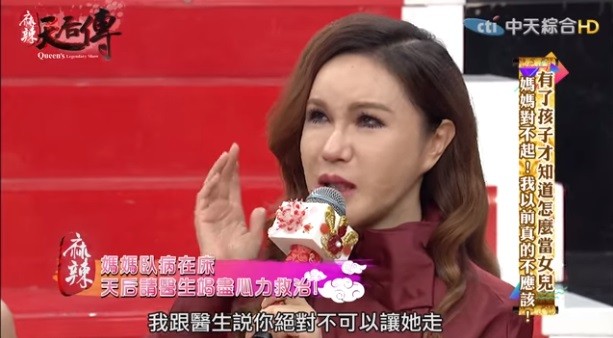 利菁求醫生「別讓她走」！媽臥床3年「睜眼求救」  她淚崩懺悔：我不要沒尊嚴躺在這