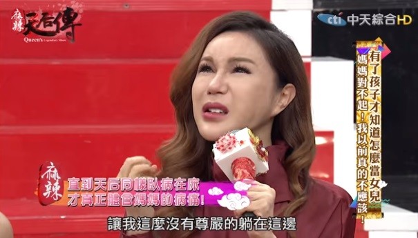 利菁求醫生「別讓她走」！媽臥床3年「睜眼求救」  她淚崩懺悔：我不要沒尊嚴躺在這