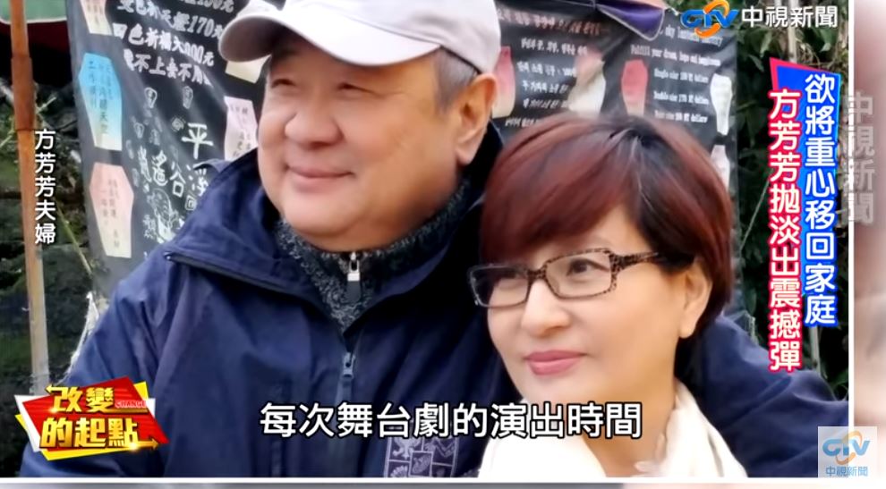 方芳芳當紅時「為愛毅然急流勇退」　自曝老公每年都會送…結婚26年依然恩愛如初！