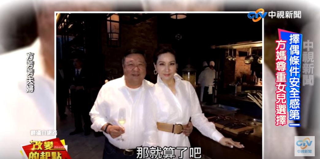 方芳芳當紅時「為愛毅然急流勇退」　自曝老公每年都會送…結婚26年依然恩愛如初！