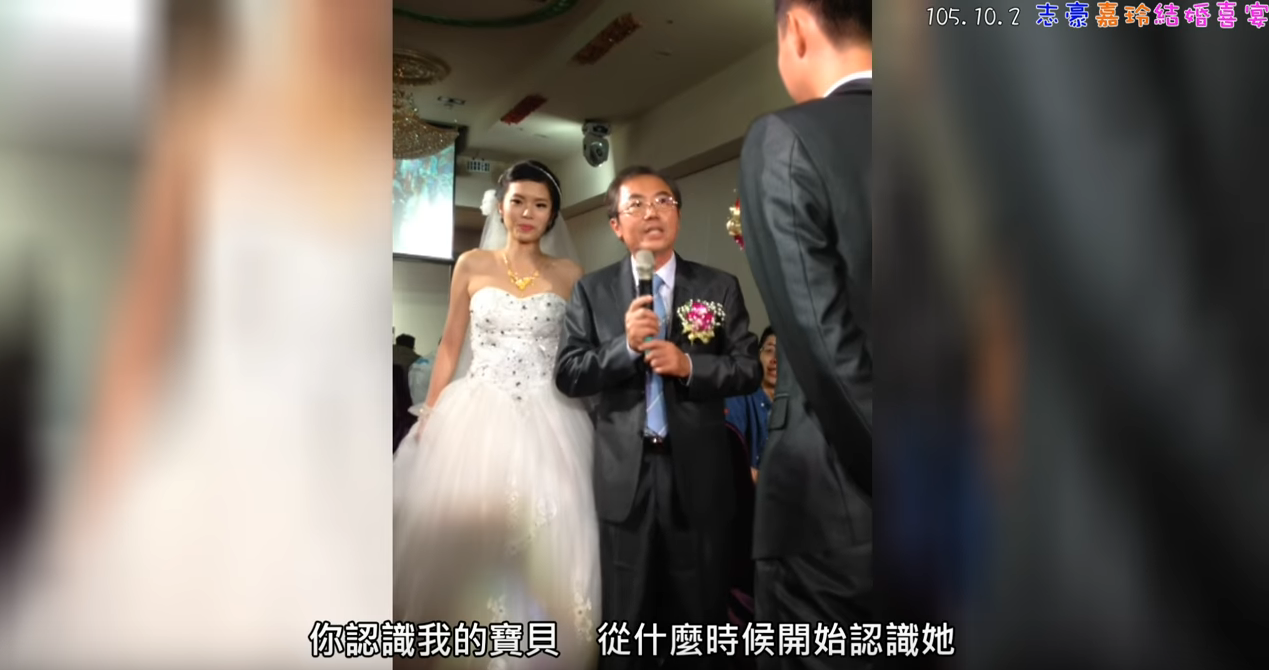 岳父出題考女婿！ 談一生「三度放開女兒手」  父女哽咽相擁：記得常帶她回來