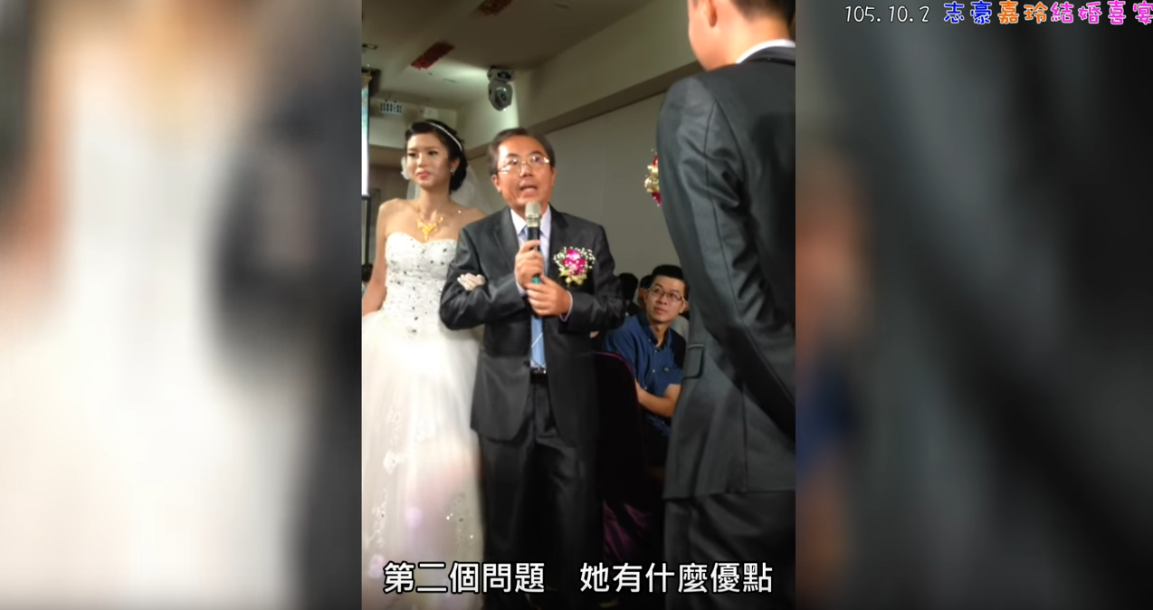 岳父出題考女婿！ 談一生「三度放開女兒手」  父女哽咽相擁：記得常帶她回來