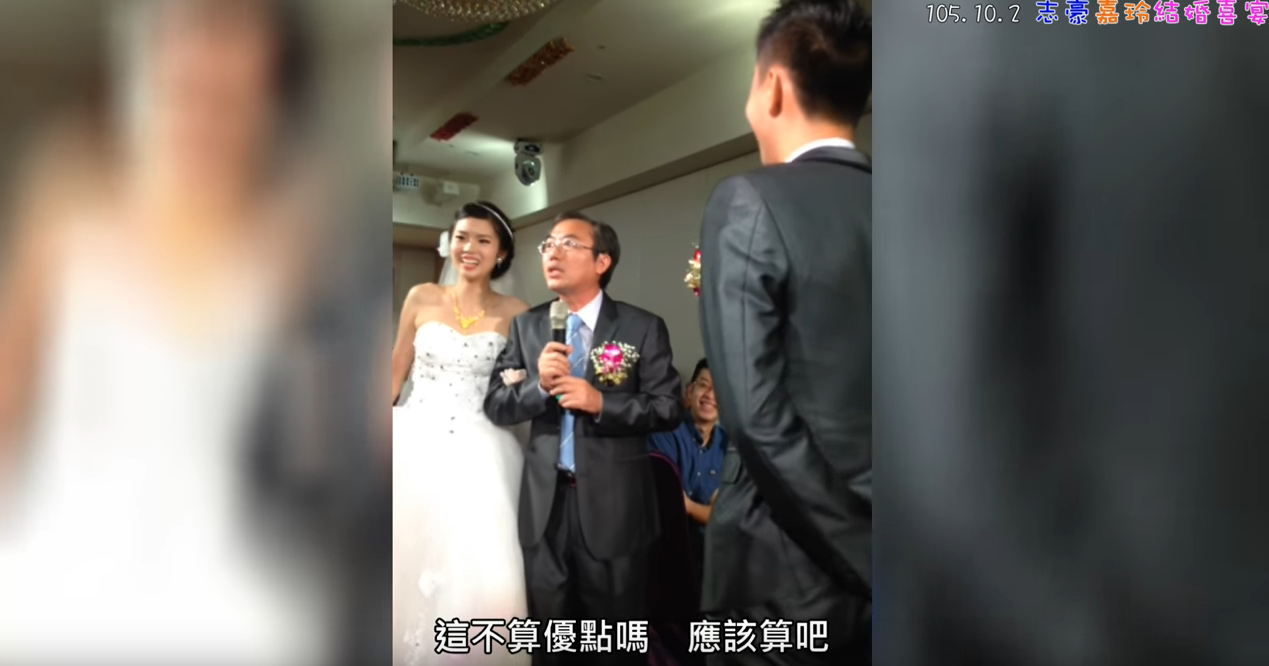 岳父出題考女婿！ 談一生「三度放開女兒手」  父女哽咽相擁：記得常帶她回來