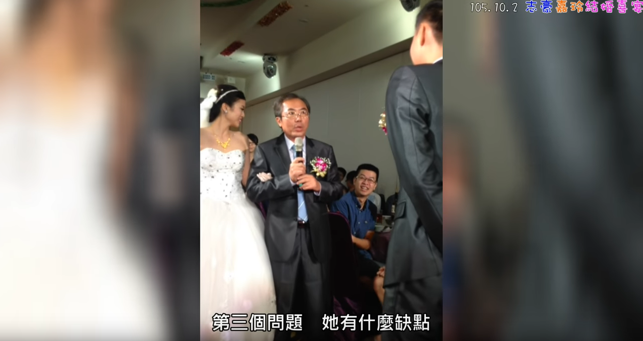 岳父出題考女婿！ 談一生「三度放開女兒手」  父女哽咽相擁：記得常帶她回來