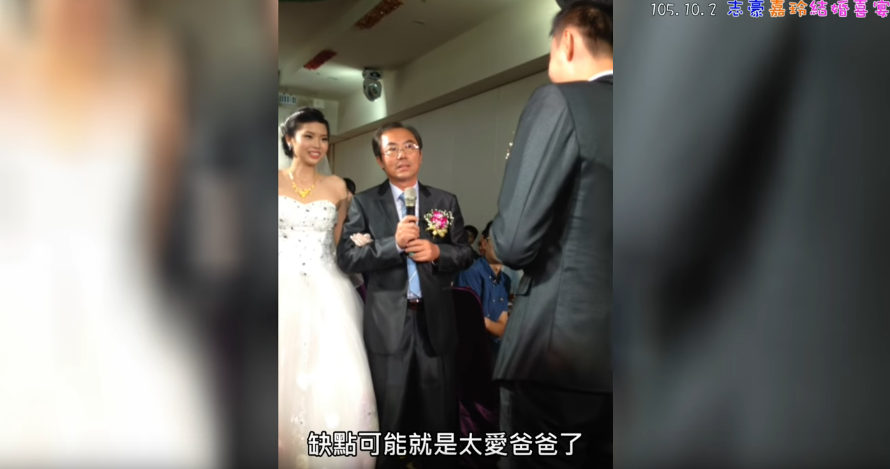 岳父出題考女婿！ 談一生「三度放開女兒手」  父女哽咽相擁：記得常帶她回來