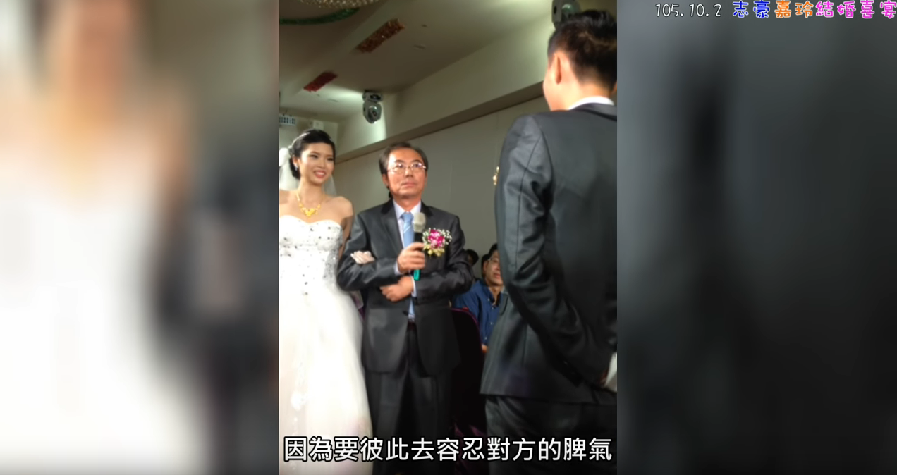 岳父出題考女婿！ 談一生「三度放開女兒手」  父女哽咽相擁：記得常帶她回來
