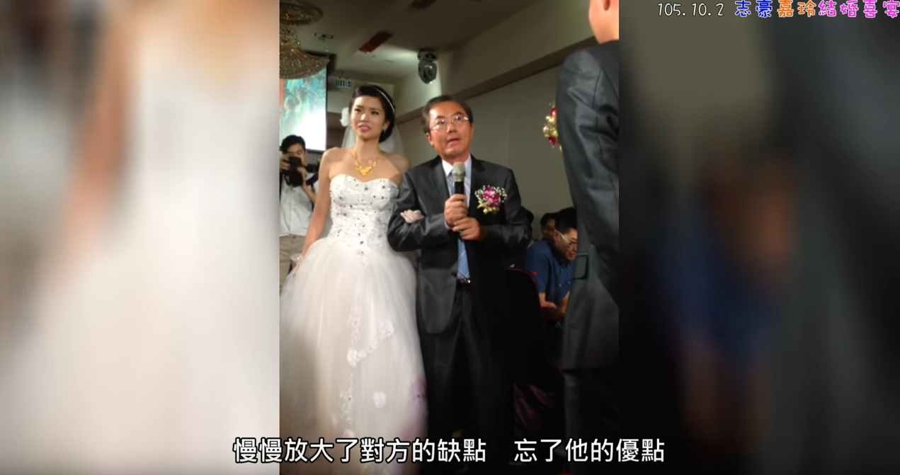 岳父出題考女婿！ 談一生「三度放開女兒手」  父女哽咽相擁：記得常帶她回來