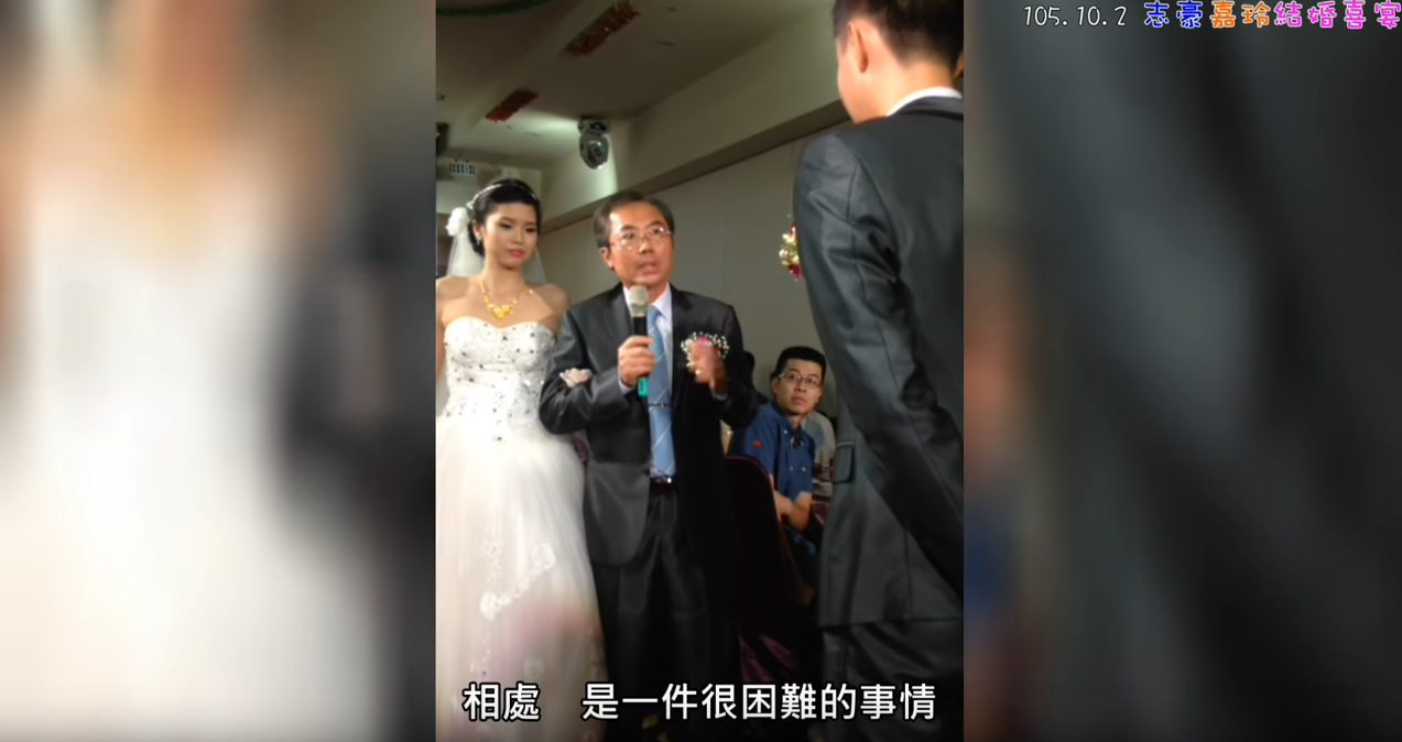 岳父出題考女婿！ 談一生「三度放開女兒手」  父女哽咽相擁：記得常帶她回來