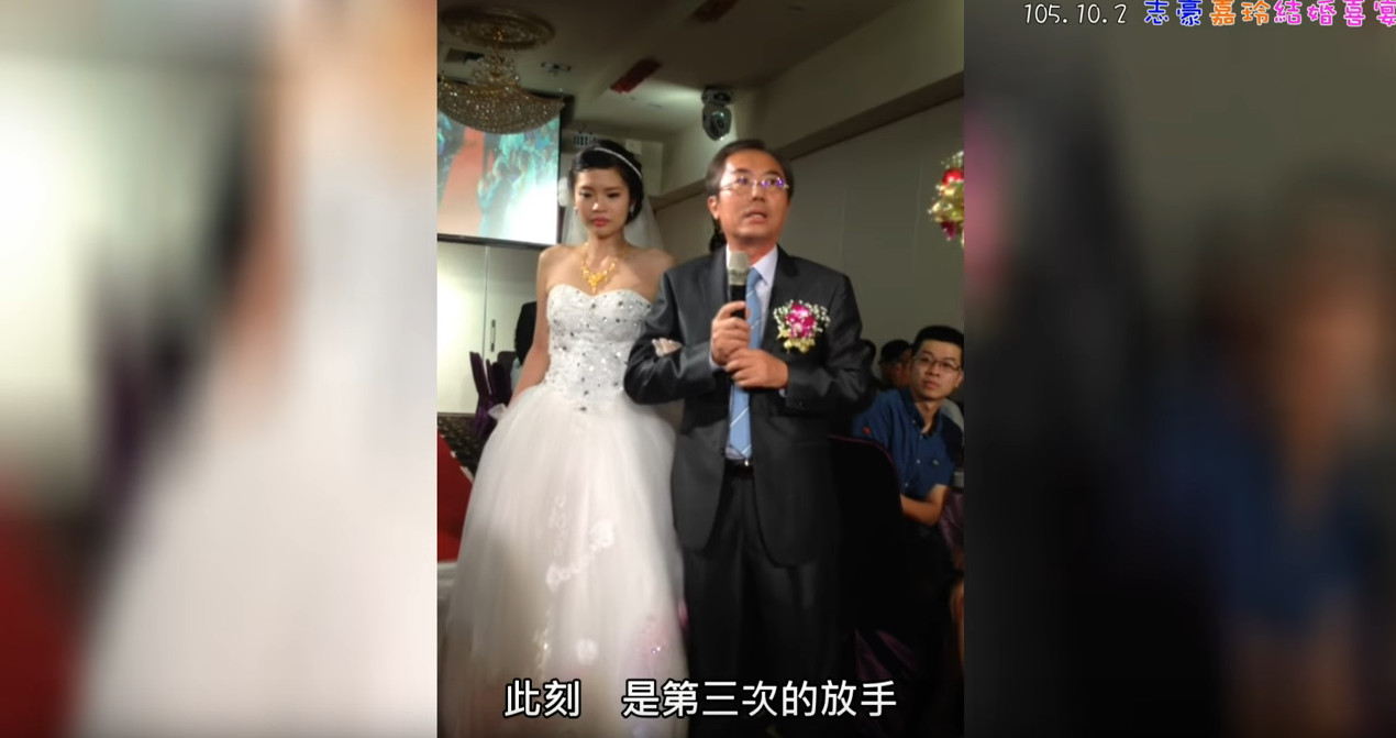 岳父出題考女婿！ 談一生「三度放開女兒手」  父女哽咽相擁：記得常帶她回來