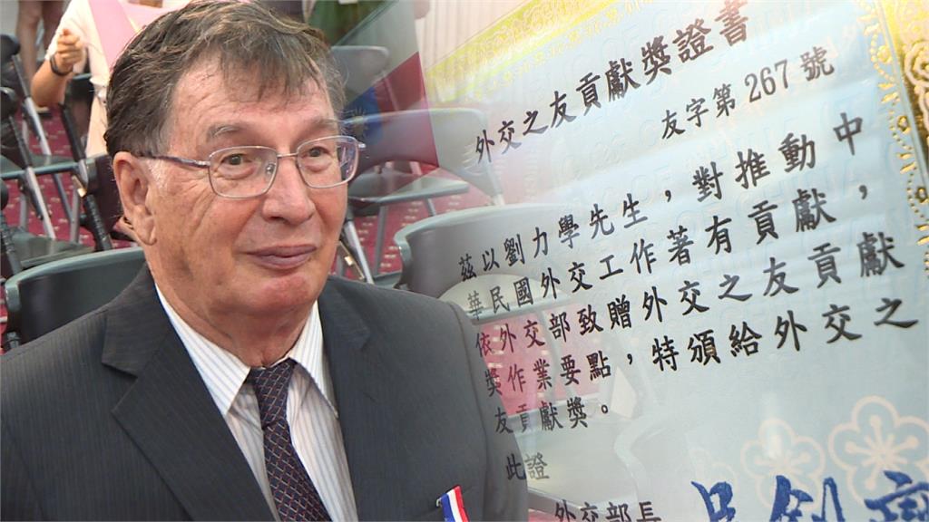 來自加拿大的他研發出全球第一台中文電腦,在台54年榮獲貢獻獎:我想當正港台灣人!