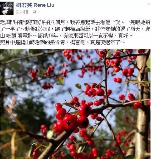 《人間四月天》結下友誼！劉若英和周迅從此相知20年：當你需要，我就會出現