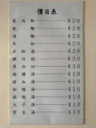 怕學生吃不飽！雲林婆婆「乾麵只賣20元」從不漲價　加飯麵不用錢「月賠10萬也沒關係」學生決定回報恩情❤