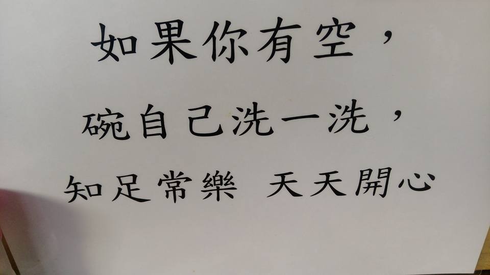 怕學生吃不飽！雲林婆婆「乾麵只賣20元」從不漲價　加飯麵不用錢「月賠10萬也沒關係」學生決定回報恩情❤