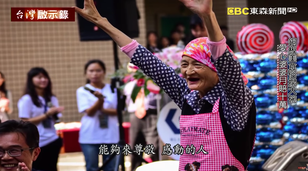 怕學生吃不飽！雲林婆婆「乾麵只賣20元」從不漲價　加飯麵不用錢「月賠10萬也沒關係」學生決定回報恩情❤