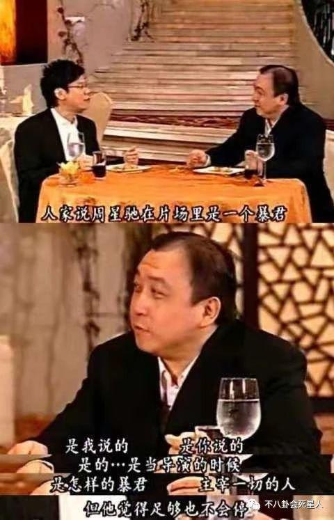 看完周星馳的「片場照片」,就能明白:為什麼明星都不願跟他合作?