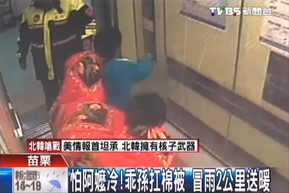 怕住院阿嬤冷！乖孫「冒雨扛棉被」送暖  擔心孫子吃苦反被安慰：能住在一起就好