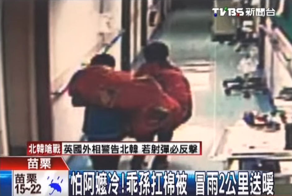 怕住院阿嬤冷！乖孫「冒雨扛棉被」送暖  擔心孫子吃苦反被安慰：能住在一起就好