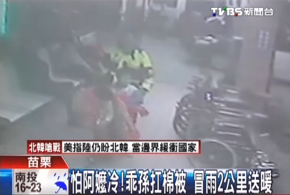 怕住院阿嬤冷！乖孫「冒雨扛棉被」送暖  擔心孫子吃苦反被安慰：能住在一起就好