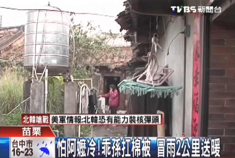 怕住院阿嬤冷！乖孫「冒雨扛棉被」送暖  擔心孫子吃苦反被安慰：能住在一起就好