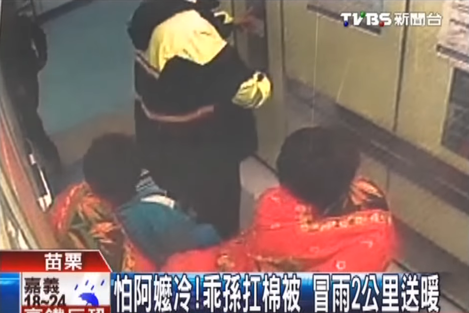 怕住院阿嬤冷！乖孫「冒雨扛棉被」送暖  擔心孫子吃苦反被安慰：能住在一起就好