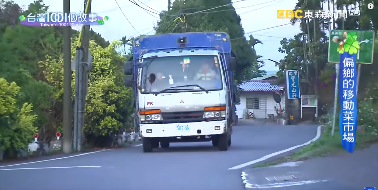 偏鄉的行動賣場!夫妻每天開夜車30年 被問到「為什麼要這麼累?」:那村民怎麼辦