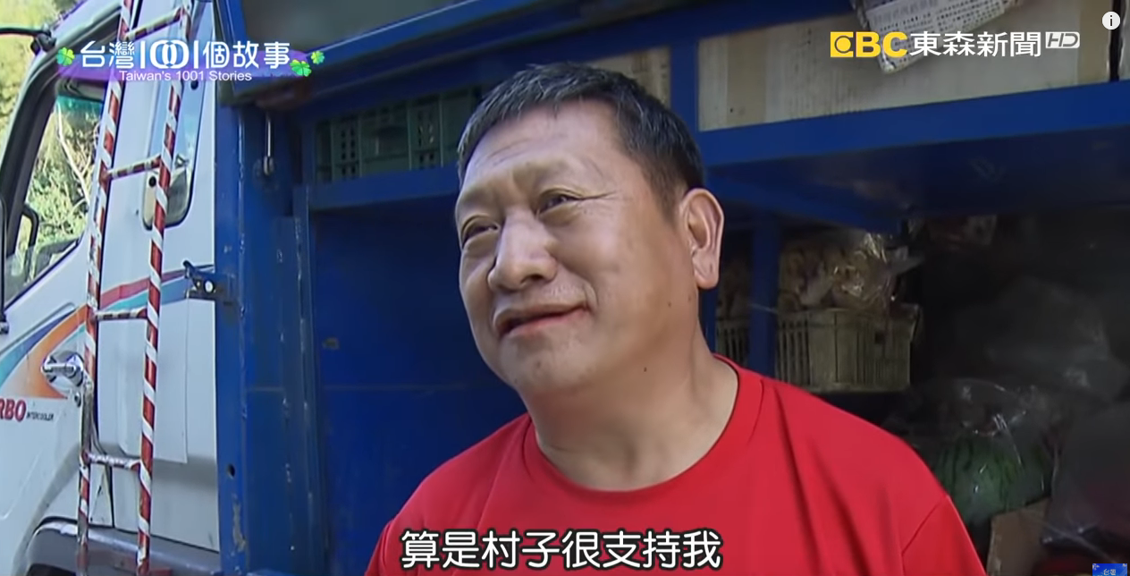 偏鄉的行動賣場!夫妻每天開夜車30年 被問到「為什麼要這麼累?」:那村民怎麼辦