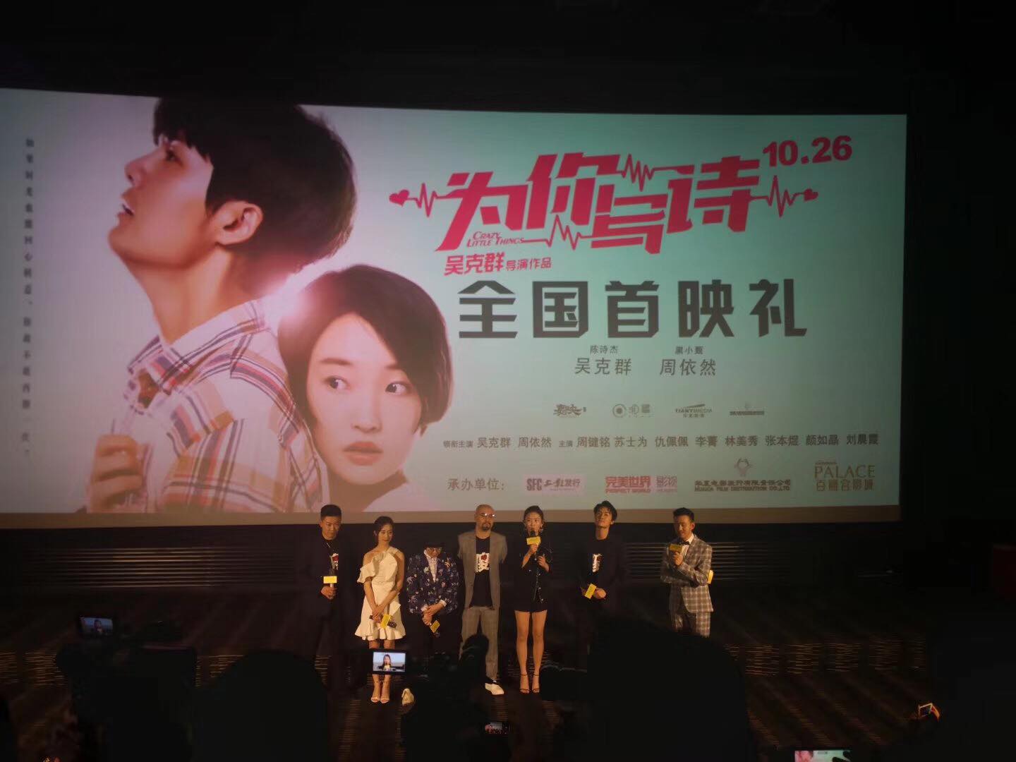 吳克群電影首映依約「留最佳位置給媽媽」 座位放康乃馨:願孩兒沒讓你失望