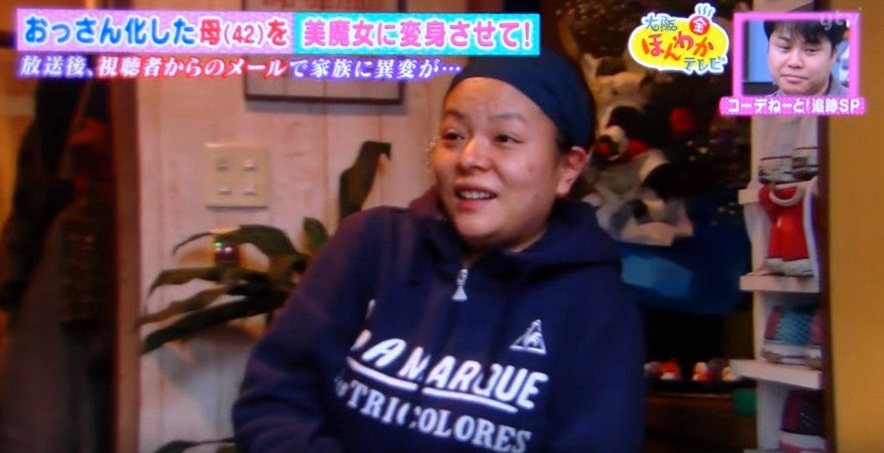 42歲大媽上節目改造超美！觀眾看到「脖子腫腫的...」要她快就醫   一看結果全腿軟：好眼力救回一命  