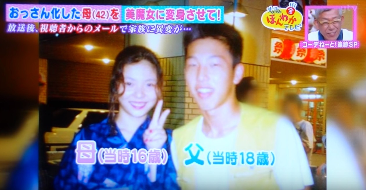 42歲大媽上節目改造超美！觀眾看到「脖子腫腫的...」要她快就醫   一看結果全腿軟：好眼力救回一命  