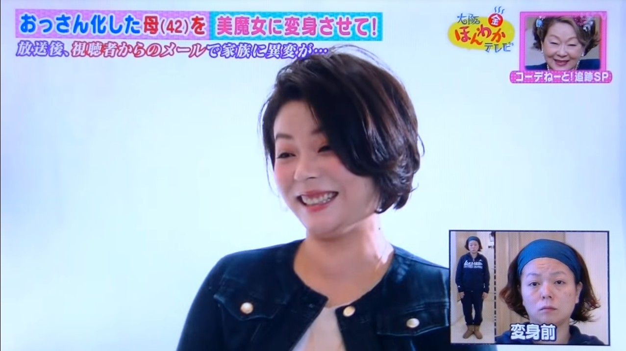 42歲大媽上節目改造超美！觀眾看到「脖子腫腫的...」要她快就醫   一看結果全腿軟：好眼力救回一命  