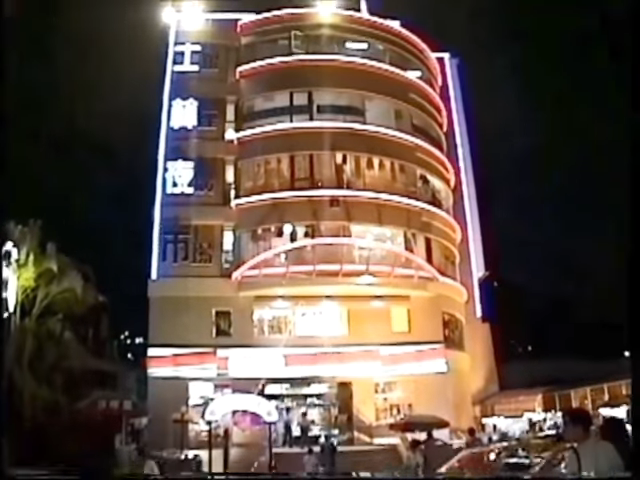 超罕見「1995年的台北」！日本旅人拍下「7分鐘珍貴街景」網淚：老士林夜市讓人好懷念～