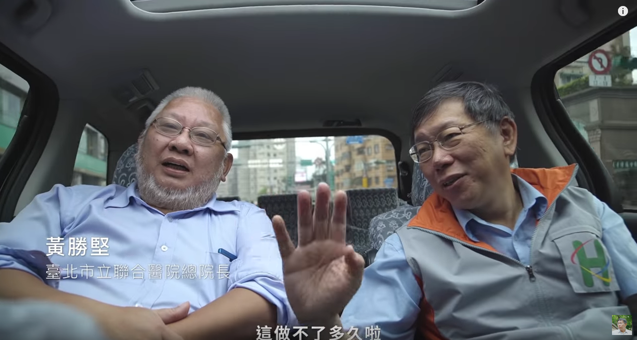 「對醫生來說只是病人，卻是家人的唯一」柯P期盼讓醫療回家   洋蔥影片惹哭網友：謝謝阿北