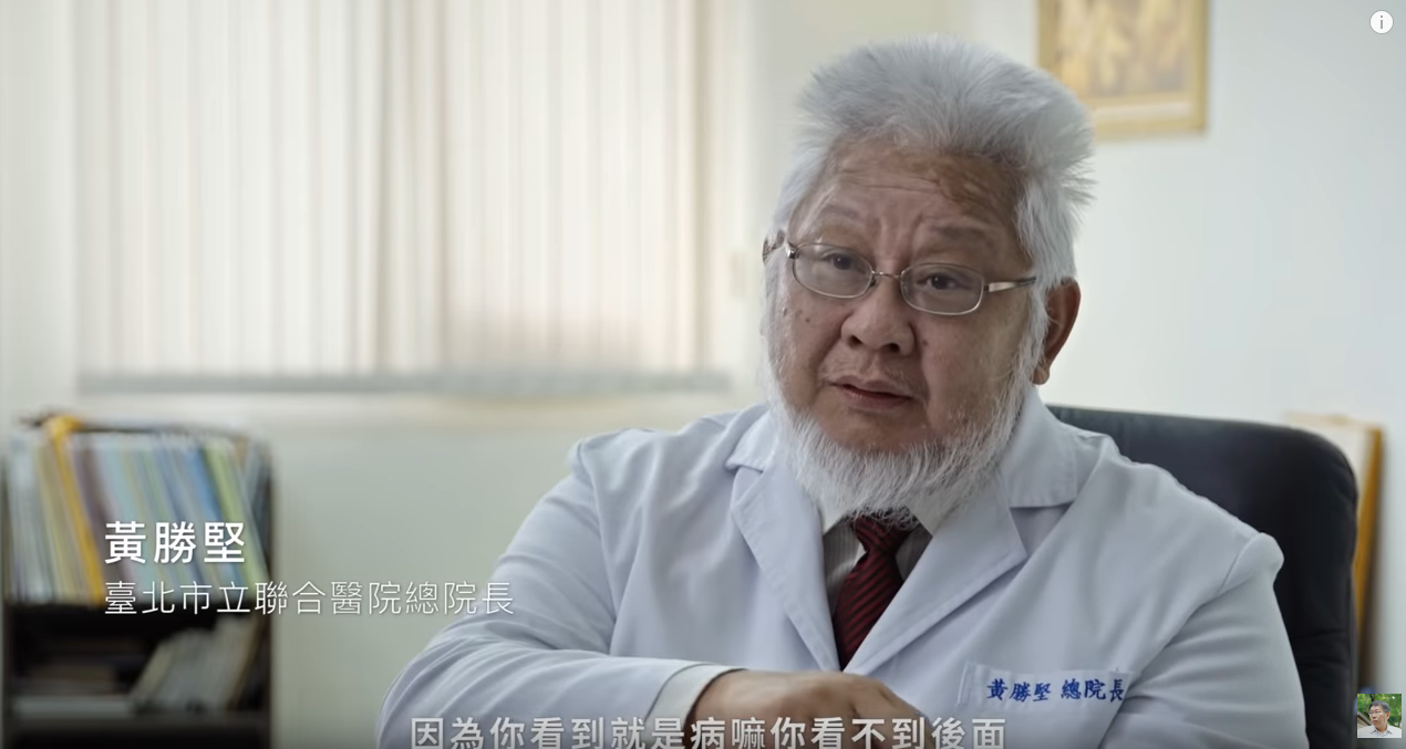 「對醫生來說只是病人，卻是家人的唯一」柯P期盼讓醫療回家   洋蔥影片惹哭網友：謝謝阿北