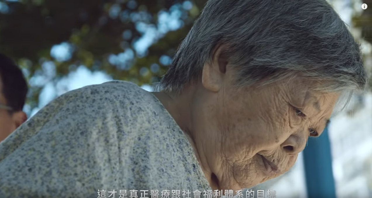 「對醫生來說只是病人，卻是家人的唯一」柯P期盼讓醫療回家   洋蔥影片惹哭網友：謝謝阿北
