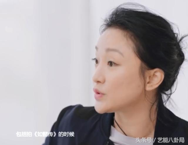 拍《如懿傳》飽受「衰老」批評 周迅每天一醒來就開始哭!名導求觀眾:對演員寬容點