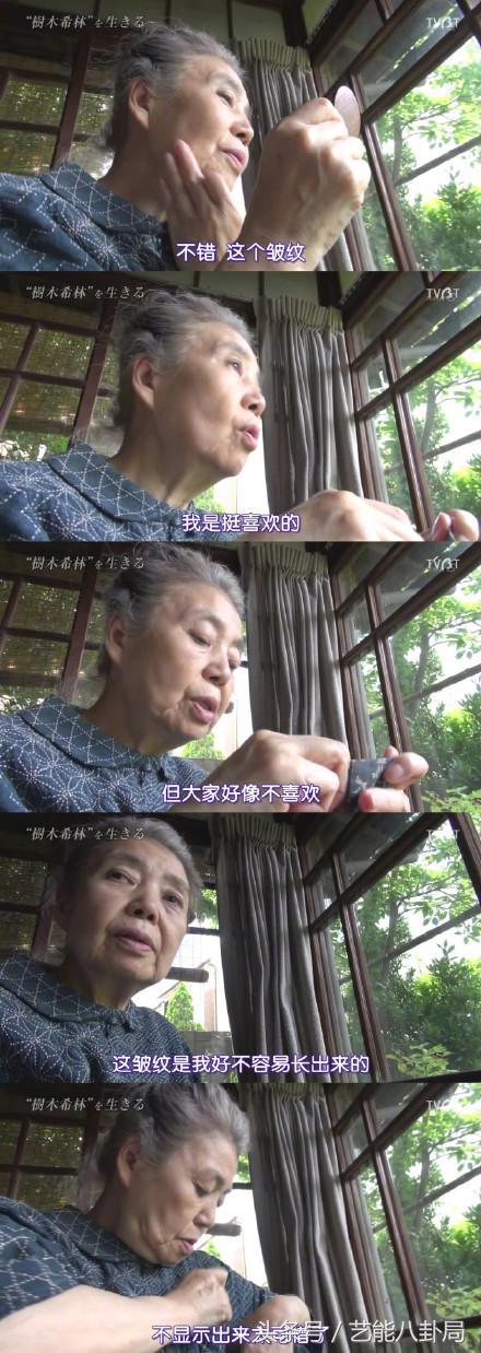 拍《如懿傳》飽受「衰老」批評 周迅每天一醒來就開始哭!名導求觀眾:對演員寬容點