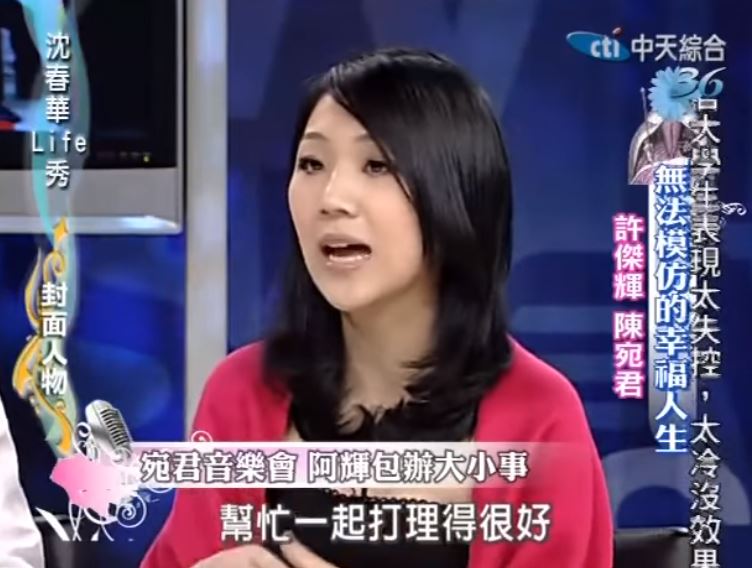 許傑輝「交往小18歲老婆」曾被女方父母說重話　直到岳母發現他…感動到點頭答應！