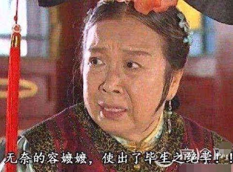 她因出演容嬤嬤被罵了20年!「28歲清秀美照」被挖出驚豔網友:翻版宋慧喬