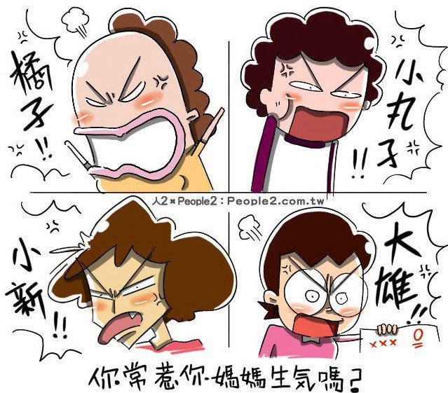 9歲兒子超誠實週記「我媽自稱貴妃娘娘」!超爆笑出賣媽媽「結尾神轉折」網笑翻:超敢寫