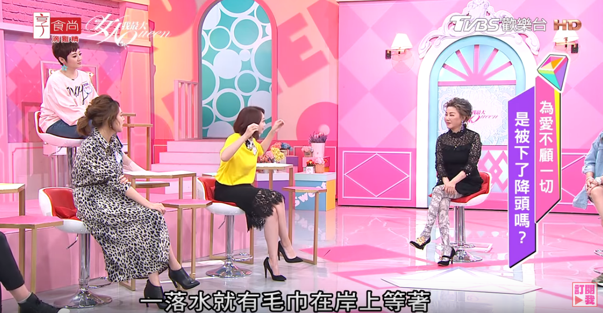 當年孫德榮為拆散王仁甫季芹  竟把他「關在地下室」 季芹忍痛分手：我不要這種戀愛 